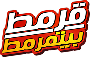 Qarmat Beyitmarmat's poster