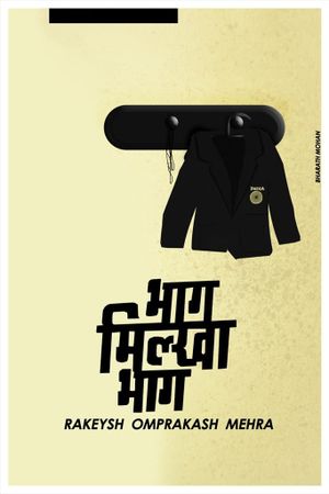 Bhaag Milkha Bhaag's poster