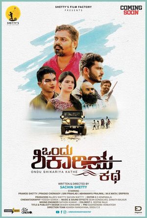 Ondu Shikariya Kathe's poster