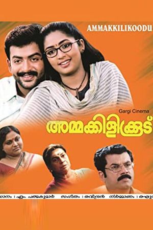 Ammakilikkoodu's poster