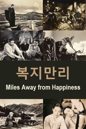 Miles Away from Happiness's poster