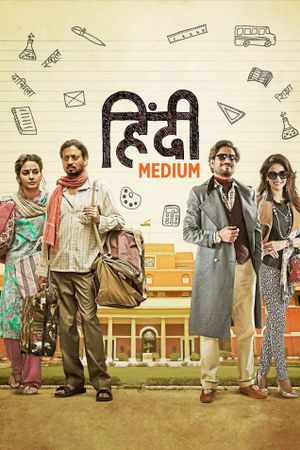Hindi Medium's poster