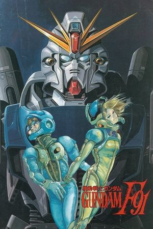 Mobile Suit Gundam F91's poster