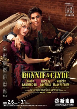 Bonnie & Clyde's poster