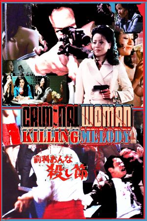 Zenka onna: Koroshi-bushi's poster