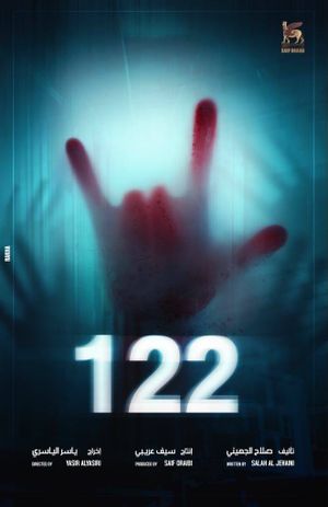 122's poster
