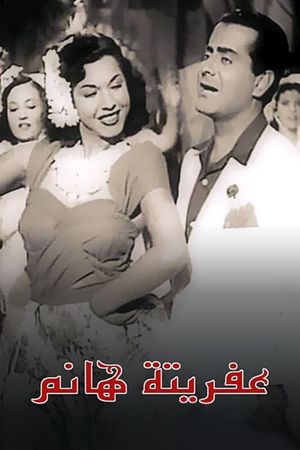 Little Miss Devil's poster