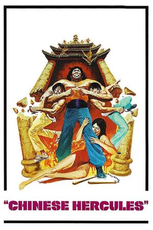 Chinese Hercules's poster