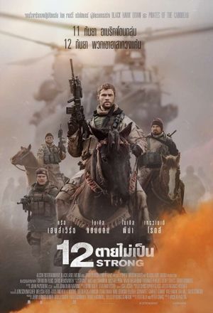 12 Strong's poster