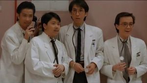 Tin sai chut gang's poster