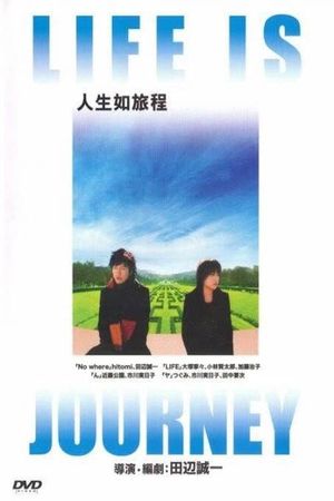 Life Is Journey's poster