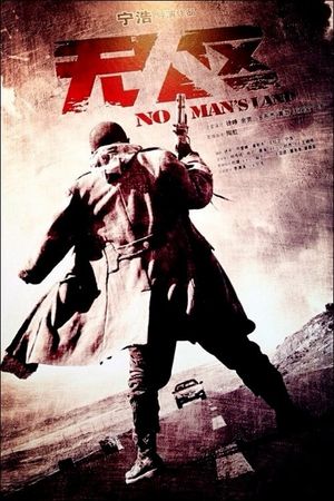 No Man's Land's poster