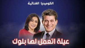 A family that has been banned's poster