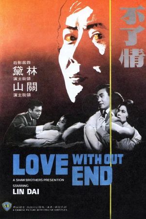 Love Without End's poster