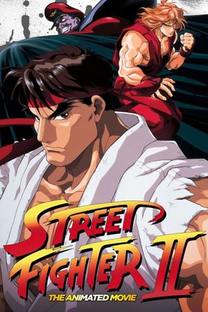 Street Fighter II: The Animated Movie's poster