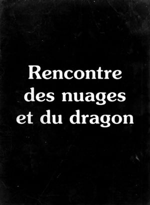 Rencontre des nuages et du dragon's poster