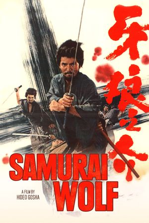 Samurai Wolf's poster