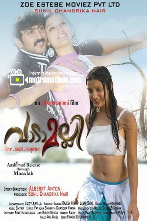 Vaadaamalli's poster