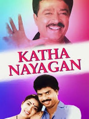 Katha Nayagan's poster