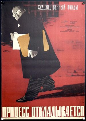 Der Prozeß wird vertagt's poster