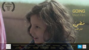 Going's poster