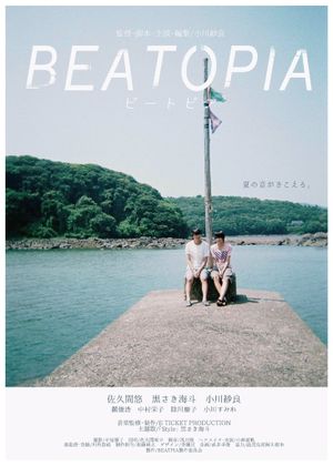 Beatopia's poster image