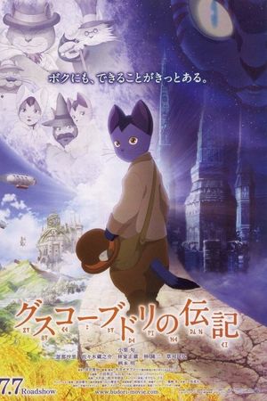 The Life of Budori Gusuko's poster