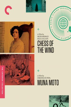 Chess of the Wind's poster