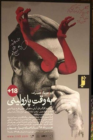 At the Time of Pasolini's poster