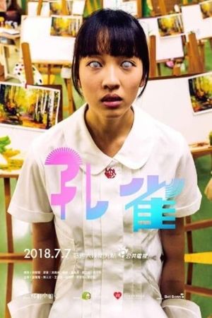 Peacock's poster
