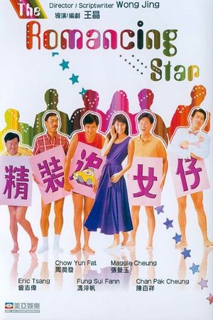 The Romancing Star's poster