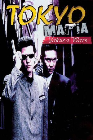 Tokyo Mafia: Wrath of the Yakuza's poster