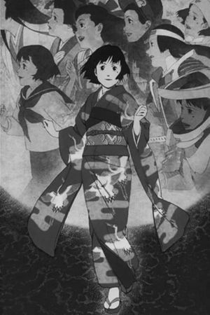 Millennium Actress's poster