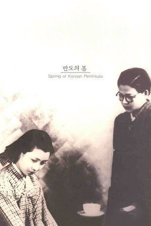 Spring on the Korean Peninsula's poster