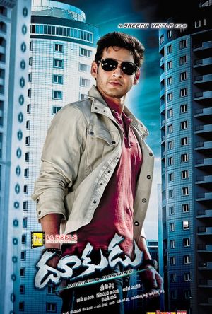 Dookudu's poster