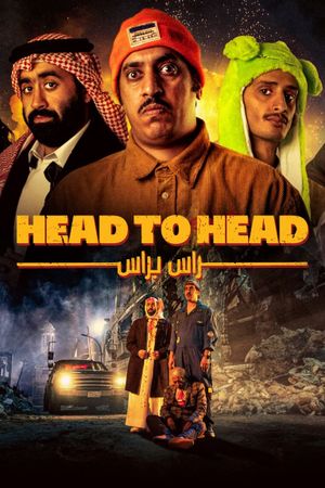 Head to Head's poster