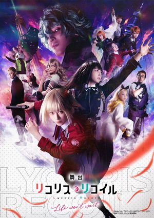 Lycoris Recoil: Life Won't Wait's poster