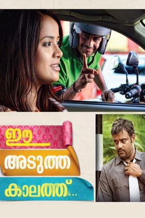 Ee Adutha Kaalath's poster