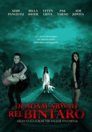 The Grudge of Rell Bintaro's Soul's poster