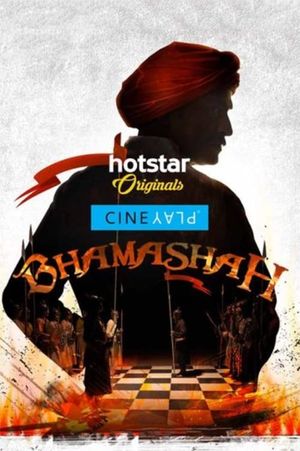 Bhamashah's poster