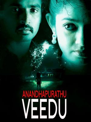 Anandhapurathu Veedu's poster image