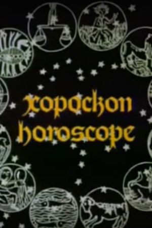 Horoscope's poster
