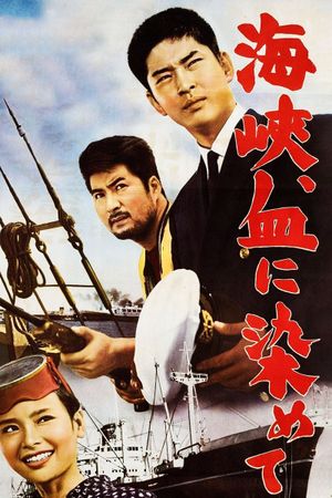 Blood-Red Water in the Channel's poster