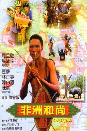 Crazy Safari's poster