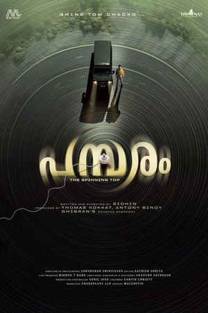 Pambaram's poster