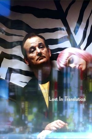 Lost in Translation's poster