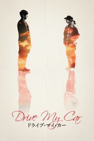 Drive My Car's poster