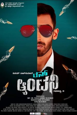 Run Antony's poster