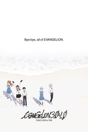 Evangelion: 3.0+1.01 Thrice Upon a Time's poster