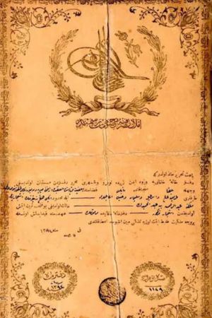 Title Deed from Moses's poster image